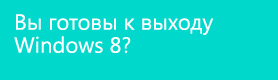 ����������� ���� �� ����� ����������