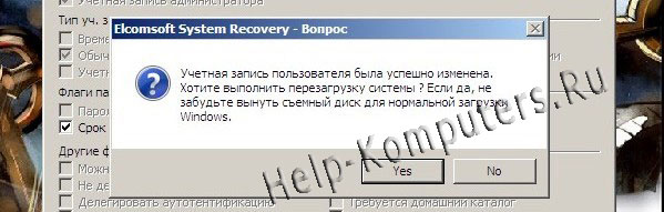 Пластиковое окно в срубе ГУСЬ-ХРУСТАЛЬНЫЙ
